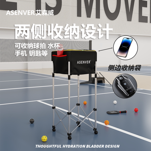 艾森威匹克球Pickleball教练筐多球训练车羽毛球移动发球框收纳车 - 图2