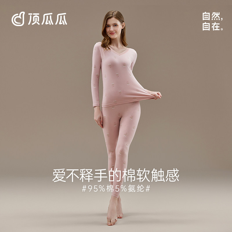 顶瓜瓜2025年新款印花保暖内衣女套装V领秋衣秋裤薄款打底棉毛衫,淘宝优惠券,粉丝福利购,淘宝优惠卷
