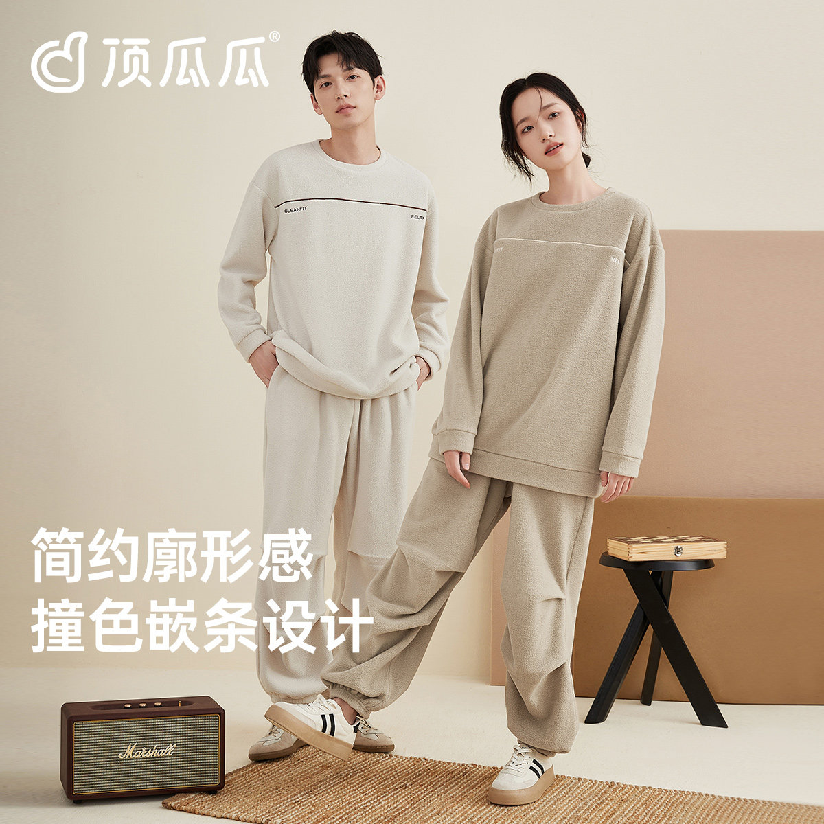 顶瓜瓜摇粒绒情侣睡衣女款抗静电加绒加厚可外穿家居服套装秋冬男,淘宝优惠券,粉丝福利购,淘宝优惠卷