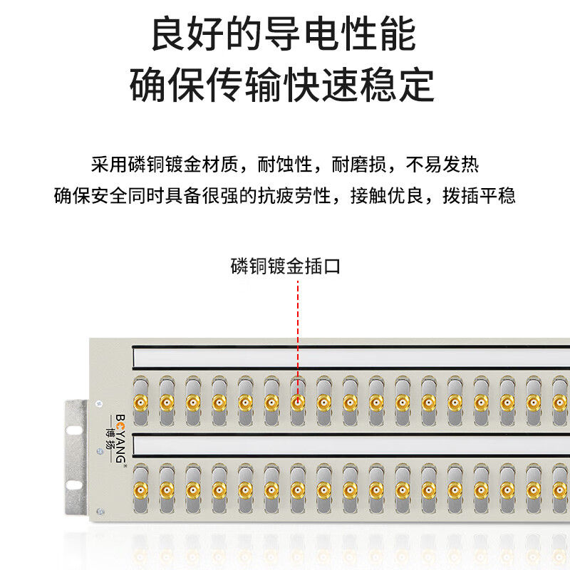 博扬20系统DDF数字配线架19英寸 端子单元板含40口BY-DDF-20 - 图3