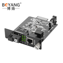 Boyan (BOYANG) BY-KG613A-SC-20KM one thousand trillion single-mode single fiber plug-in fiber transceiver