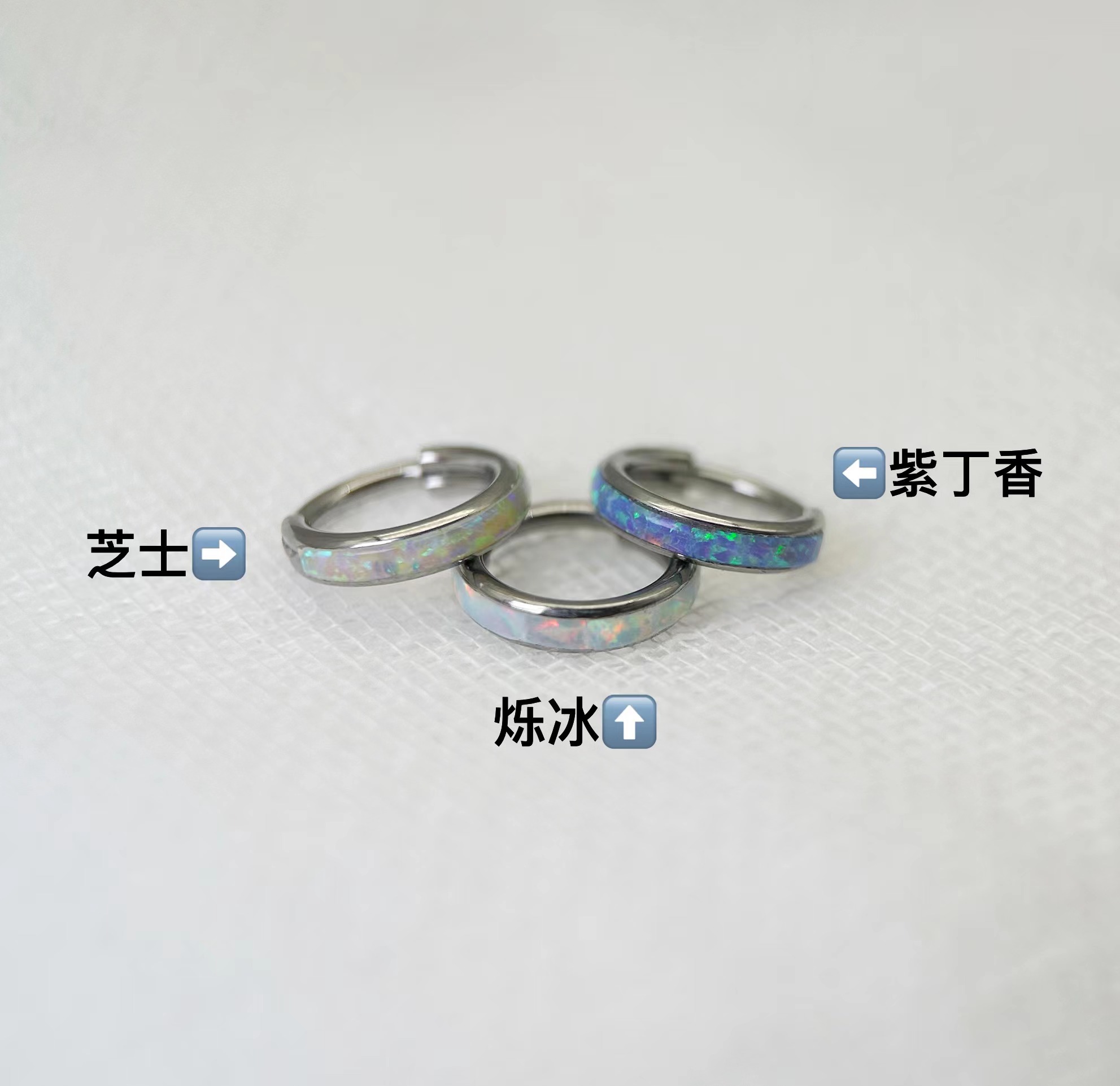 CC猪弟家 16G 欧泊环 DAITH 高抛光钛合金无缝圈耳环耳骨环耳圈 - 图1