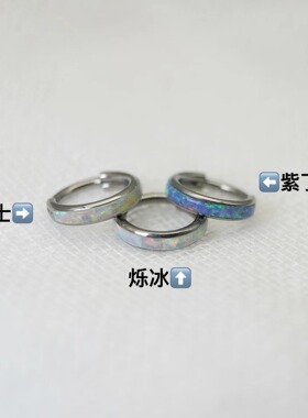 低价福利款！澳宝环无缝圈