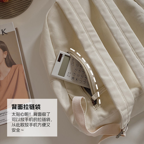 梵花不语原创简约帆布双肩背包女大学生旅行背包大容量包包电脑包 - 图3