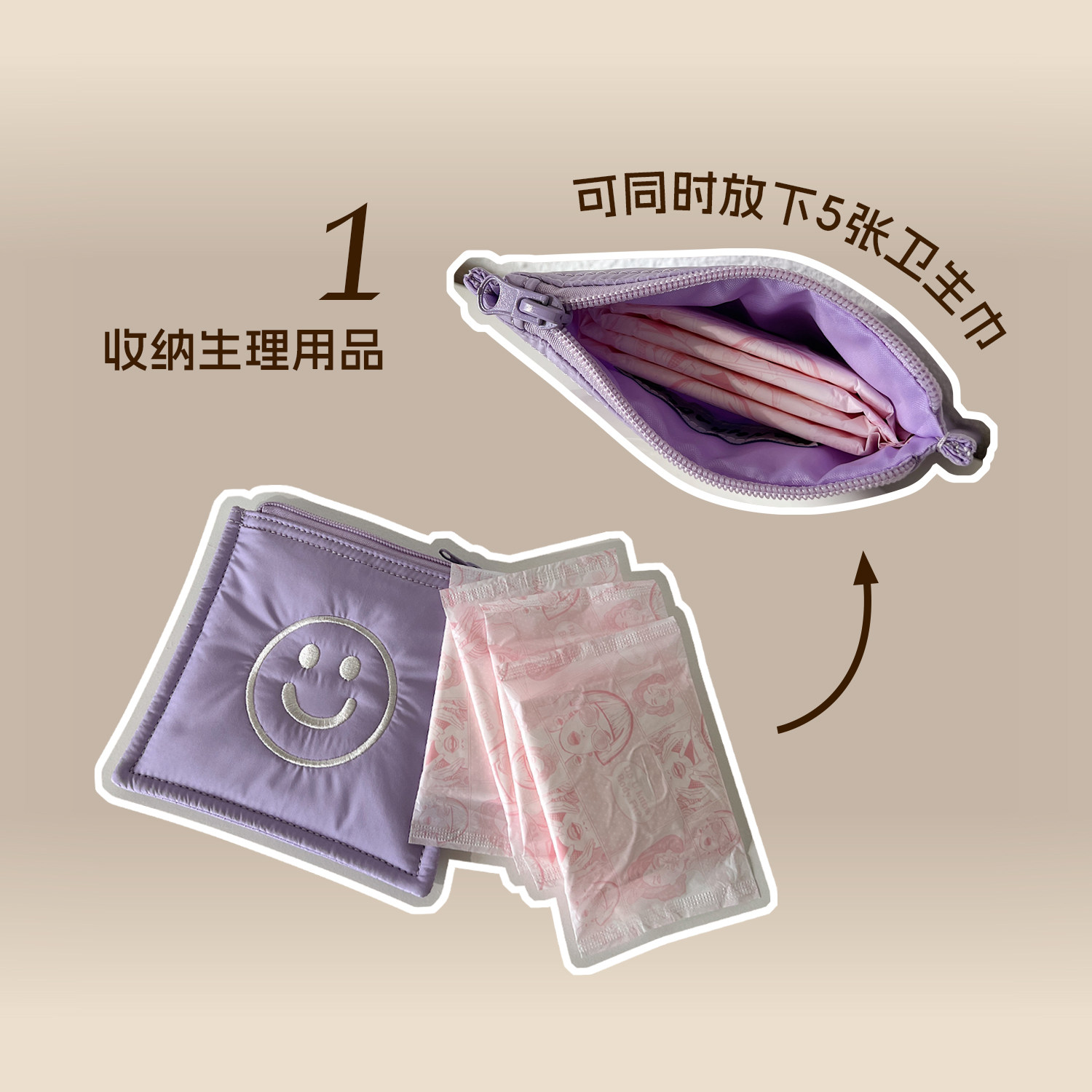 梵花不语可爱迷你化妆包女便携布艺零钱包姨妈巾收纳包笑脸手拿包,淘宝优惠券,粉丝福利购,淘宝优惠卷