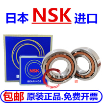 Imported NSK angular contact 7200B 7200B 7201B 7201B 7203B 7204B 7204B 7206B 7206B 7206B