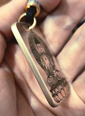 大日如来黄铜吊坠属羊猴十二生肖守护神护身项链保平安扣汽车挂件