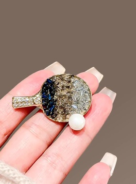 精致水晶乒乓球拍胸针个性新潮国风领针配饰轻奢小众百搭胸花别针
