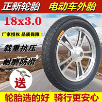 Positive new electric tricycle 18X3 0 tyre front wheel 275-14 universal inner outer tire 2 5