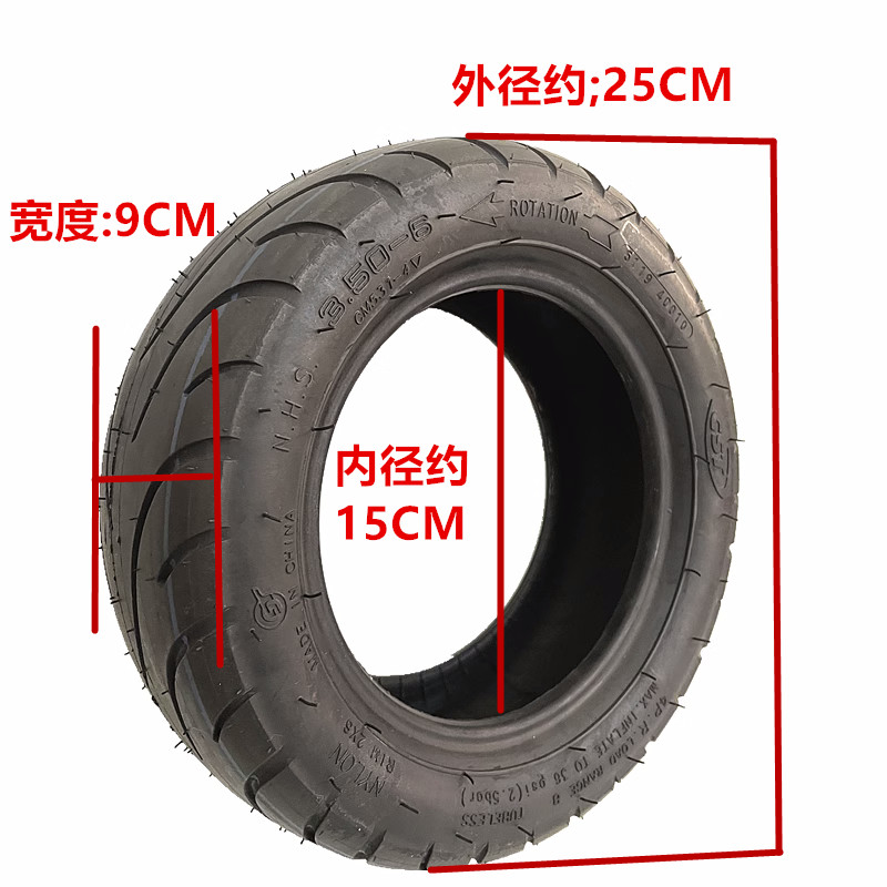 正新3.50-6真空胎正新90/65-6外胎真空胎电动平衡滑板车加厚轮胎 - 图3