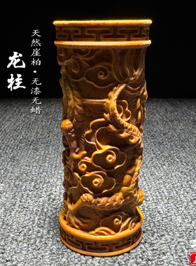 天然崖柏无漆无蜡龙柱木雕手把件