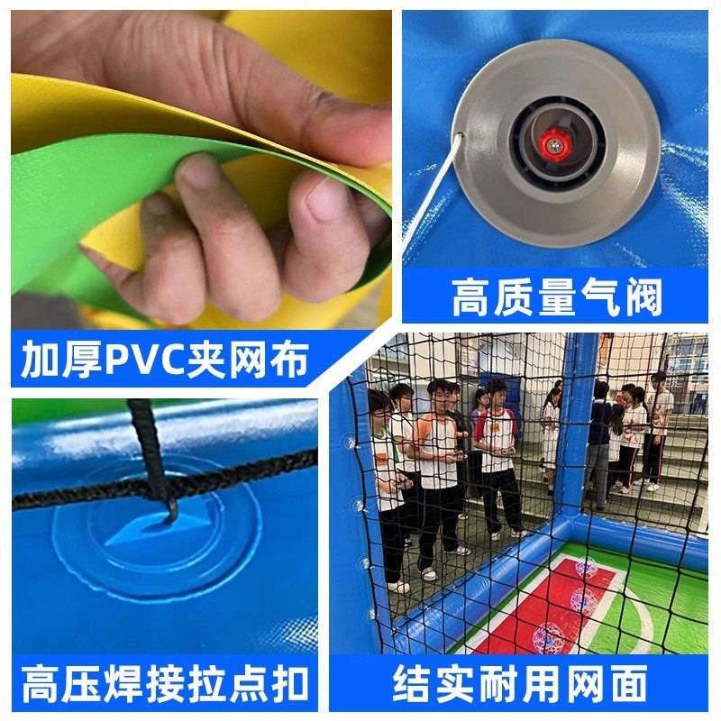 全国青少年无人机足球竞赛道场地飞北飞行训练笼气模充气框架帐篷,淘宝优惠券,粉丝福利购,淘宝优惠卷