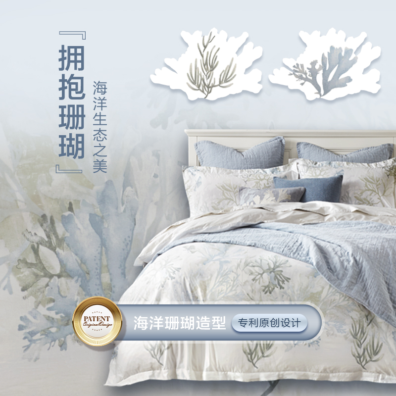 HarborHouse美式家纺纯棉床品全棉贡缎长绒棉床上四件套高级感