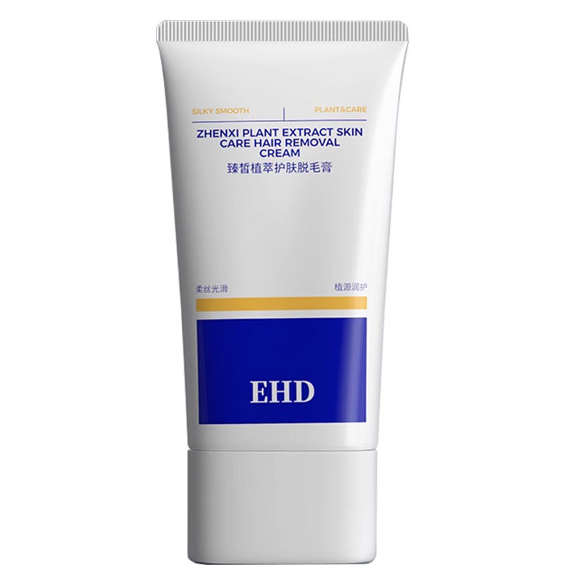 EHD脱毛膏慕斯喷雾泡沫腋下腿毛手臂清爽温和不刺激男女官方正品,淘宝优惠券,粉丝福利购,淘宝优惠卷