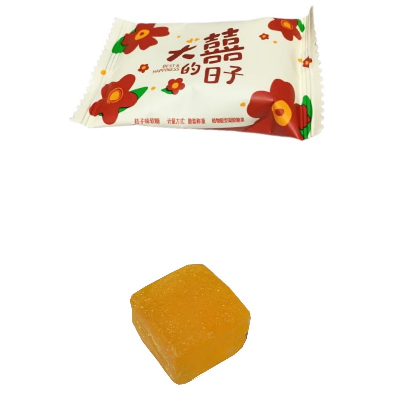 大喜的日子（桔子味软糖）结婚喜糖休闲零食500g/份约30个 - 图2