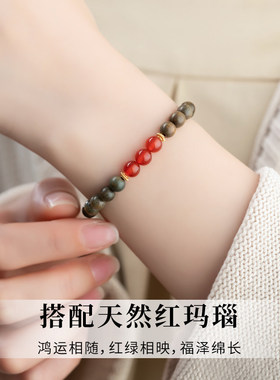 绿檀红玛瑙本命年补火手串女款