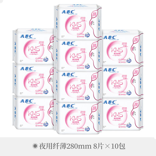 abc卫生巾10包80片纤薄日用240mm棉柔表层kms清凉日用卫生巾K11 - 图3
