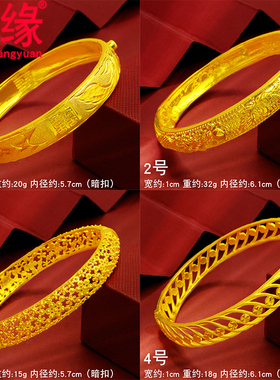 仿黄金手镯结婚新娘镂空镀沙金镯子暗扣镀金龙凤手镯妈妈老人