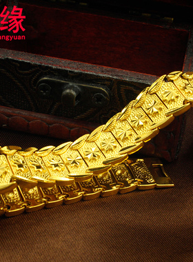 镀黄金手链男霸气大老板手表链镀沙金手链子粗送父亲男友礼物