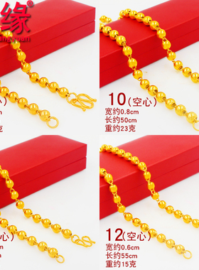 镀黄金男项链粗空心光面佛珠链子镀沙金女士圆珠链情人节礼物
