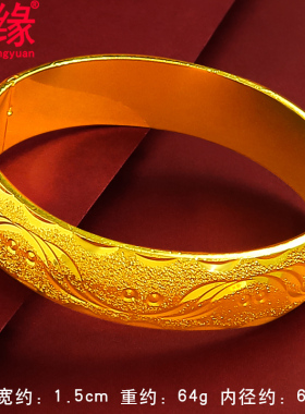 镀黄金手镯妈妈卡口款宽面镀沙金镯子粗女生圆圈镀金手镯大号