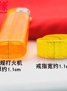 镀黄金戒指男开口个性扳指戒镀沙金宽面全福字戒活口老板戒指