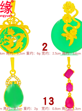 镀黄金吊坠女大号人工宝石吊坠小夸张挂坠镀沙金项坠子妈妈款