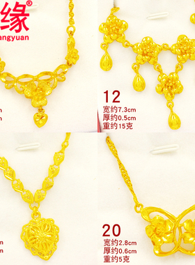 镀黄金项链女带坠镀沙金水波链子粗仿999金链细妈妈老人首饰