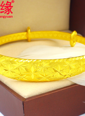 创缘镀黄金妈妈手镯推拉调节大小女生镀金镯子新娘婚庆首饰可刻字