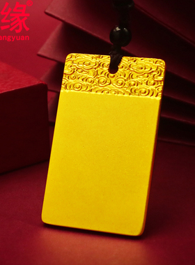 镀黄金吊坠男磨砂无事牌仿999镀沙金吊牌女古法光面项坠刻字