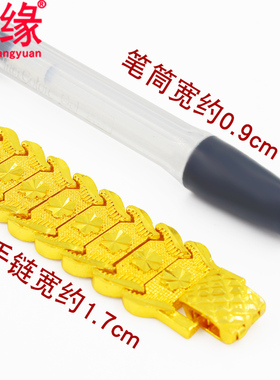镀黄金手链潮男梅花手表链子镀沙金宽面老板手链粗父亲节礼物