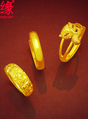 镀黄金戒指女光面情侣对戒镀沙金戒指环男满天星狐狸首饰婚庆