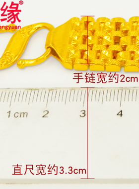 镀黄金手链男士宽面磨砂满天手表链大气手表链粗父亲礼物品星