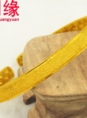 镀黄金手镯女生开口镀沙金手环细手镯新娘婚庆镀金镯子小磨砂