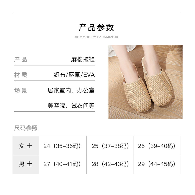 四季居家亚麻拖鞋女超轻防滑情侣款室内木地板透气吸汗藤草拖鞋男,淘宝优惠券,粉丝福利购,淘宝优惠卷