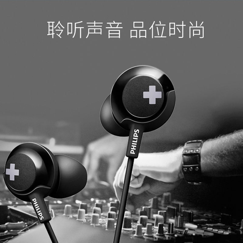 Philips/飞利浦 SHE4305双低音动圈入耳式耳机耳塞手机重低音耳麦 - 图1