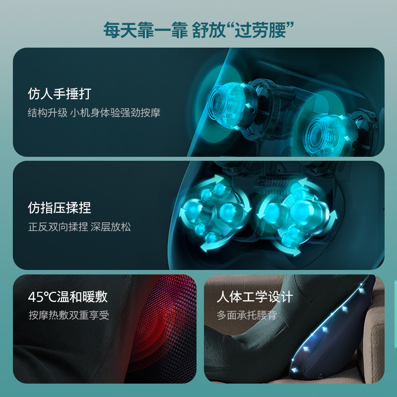 飞利浦背部按摩器腰部颈椎按摩仪腰椎靠垫抱枕全身多功能揉捏热敷 - 图0