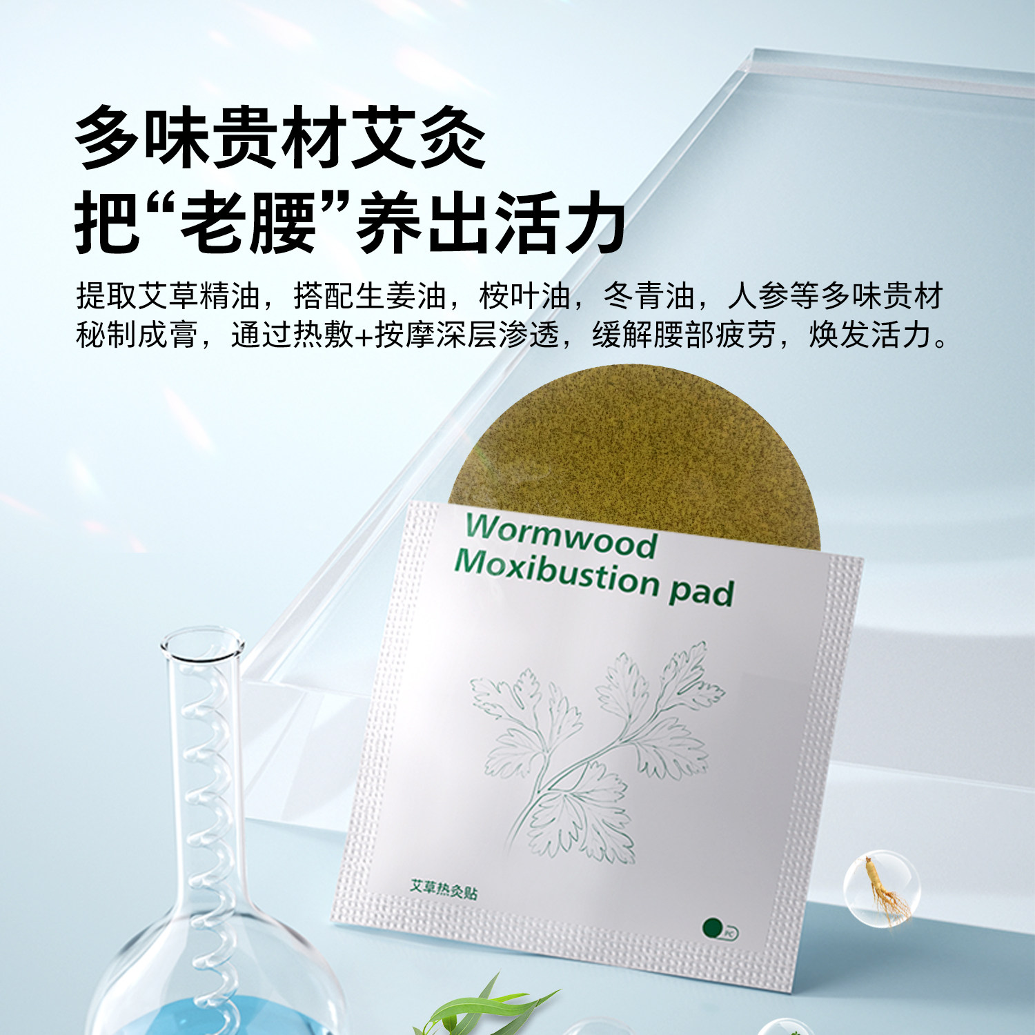 飞利浦艾灸腰带暖宫热敷按摩仪女生腹部缓解肚痛经腰带七夕礼物