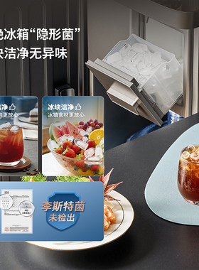 飞利浦冰块茶吧机2026新款家用智能下置水桶高端饮水机冰境T3pro