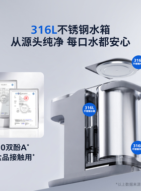 飞利浦即热式饮水机可接水桶家用桌面台式饮水器小型不锈钢D23pro