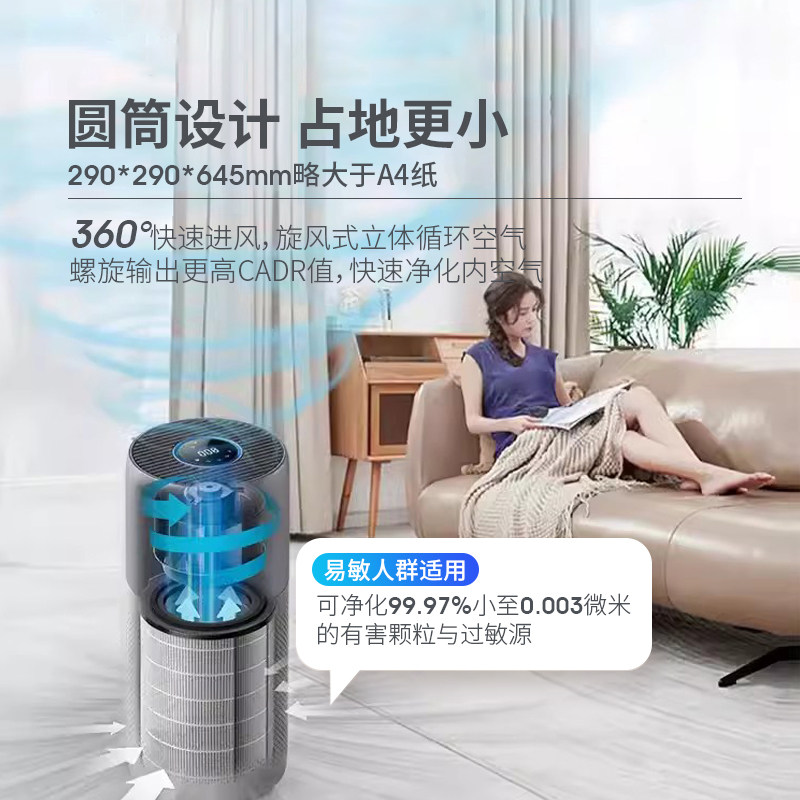 飞利浦空气家用消毒吸宠物猫除甲醛 飞利浦空气净化器