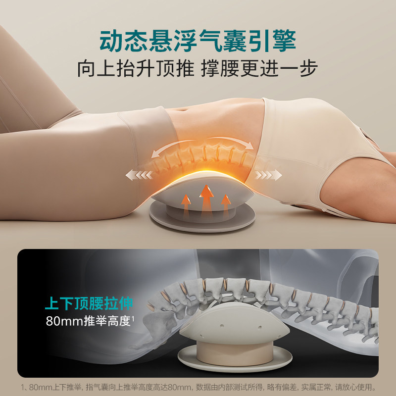 飞利浦腰部按摩仪器护腰理敷疗缓解腰间盘腰椎腰肌劳损男女生礼物