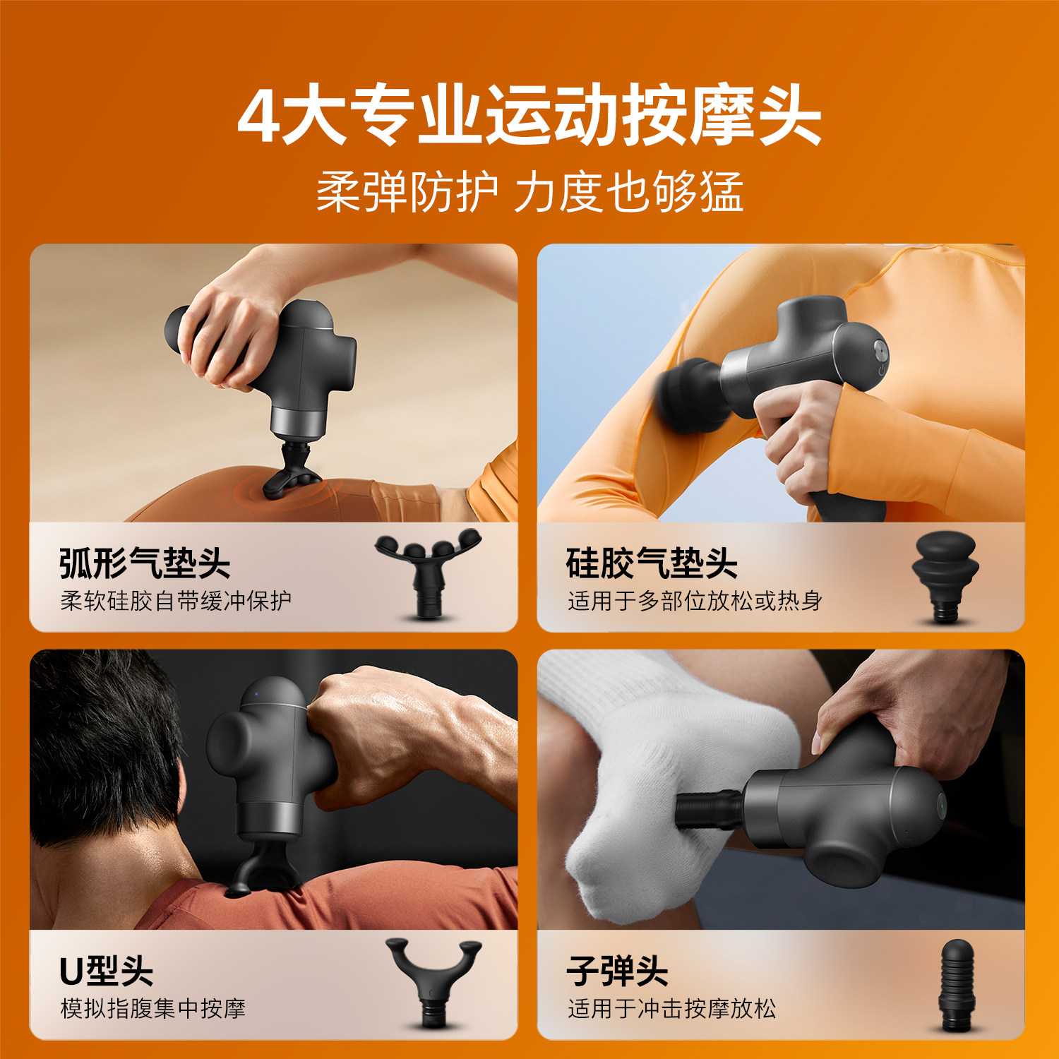 飞利浦小钢炮筋膜枪肌肉按摩器运动健身多功能按摩枪新年礼物,淘宝优惠券,粉丝福利购,淘宝优惠卷