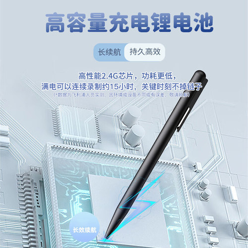 飞利浦笔形录音笔专业高清降噪会议学生上课录音机器设备小随身 - 图1