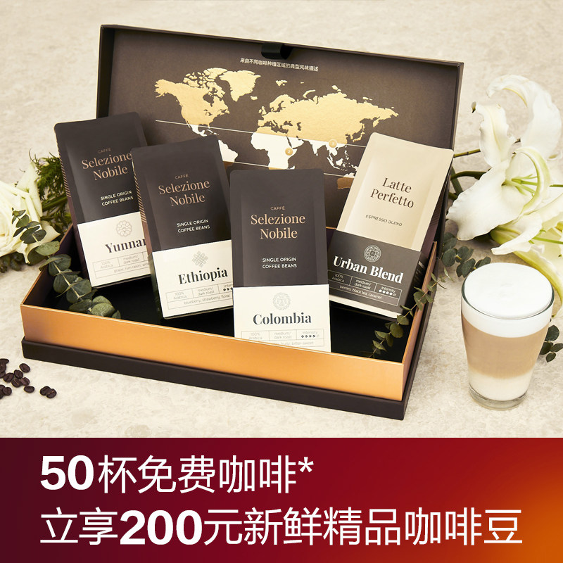  飞利浦咖啡机