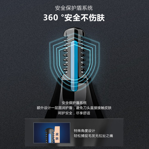 飞利浦鼻毛修剪器男士电动剃鼻毛器男用去鼻孔剃毛器修剪刀NT5650 - 图0