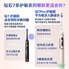 Philips Adult Sonic Diamond Series 7 Pro Sensitivity Brush