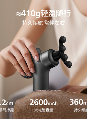 按摩器健身筋膜枪肌肉飞利浦