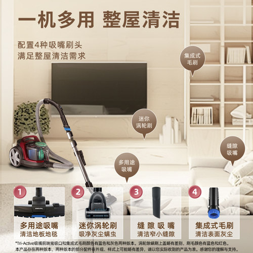 飞利浦吸尘器家用大吸力机强力大功率小型卧式除螨狗毛猫毛FC8632 - 图1