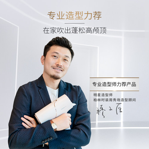 【520礼物】飞利浦电吹风机家用负离子护发速干风筒宿舍用学生 - 图1